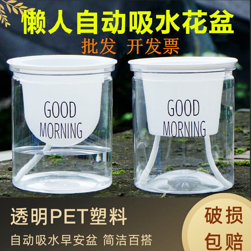 Desktop Potted Plant, Self-Watering Flower Pot, Hydroponic No-Watering Plastic Flower Pot, Suitable for Planting Green Plants and Flowers