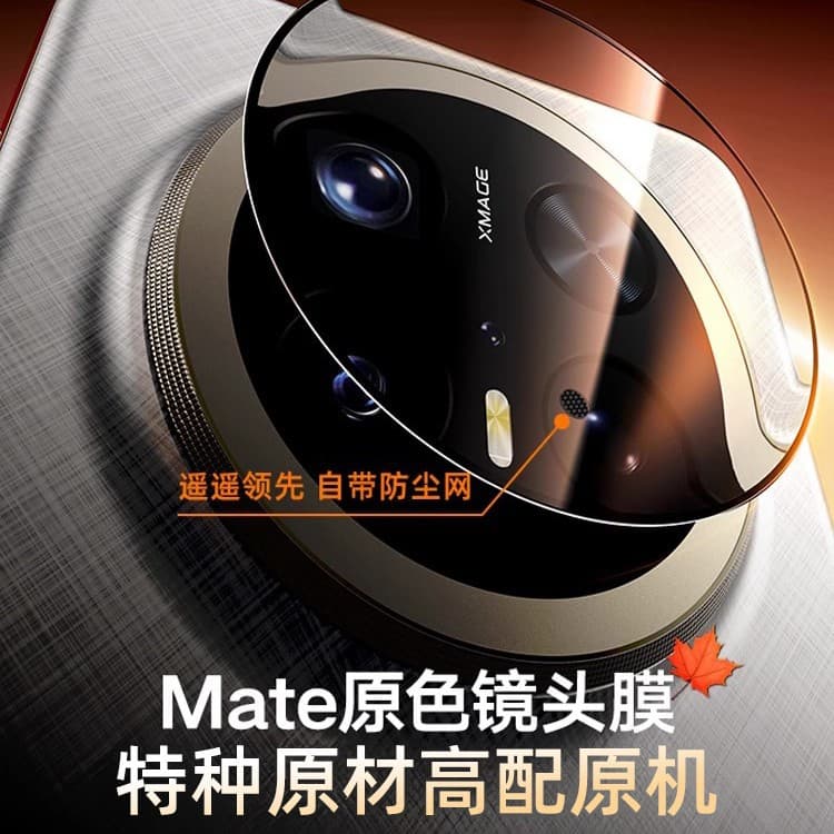 Corning Glass Lens Protector for Huawei Mate 80 Pro, New All-in-One Metal Full Coverage 70 Pro+ Lens Cover