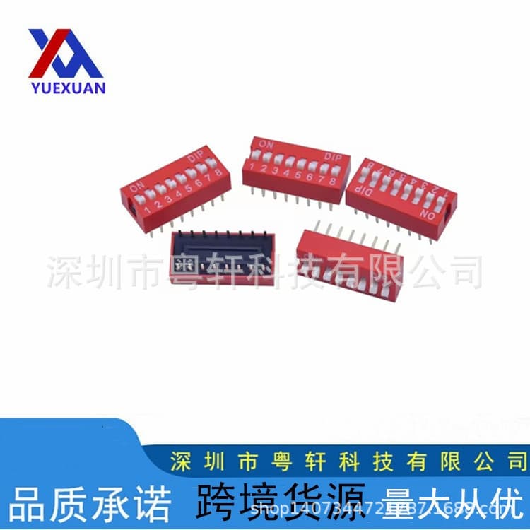 8P DIP Switch, Flat Slide Switch, 8 Position, Toggle Switch, 2.54mm Pitch, Piano Key Type, DS-08