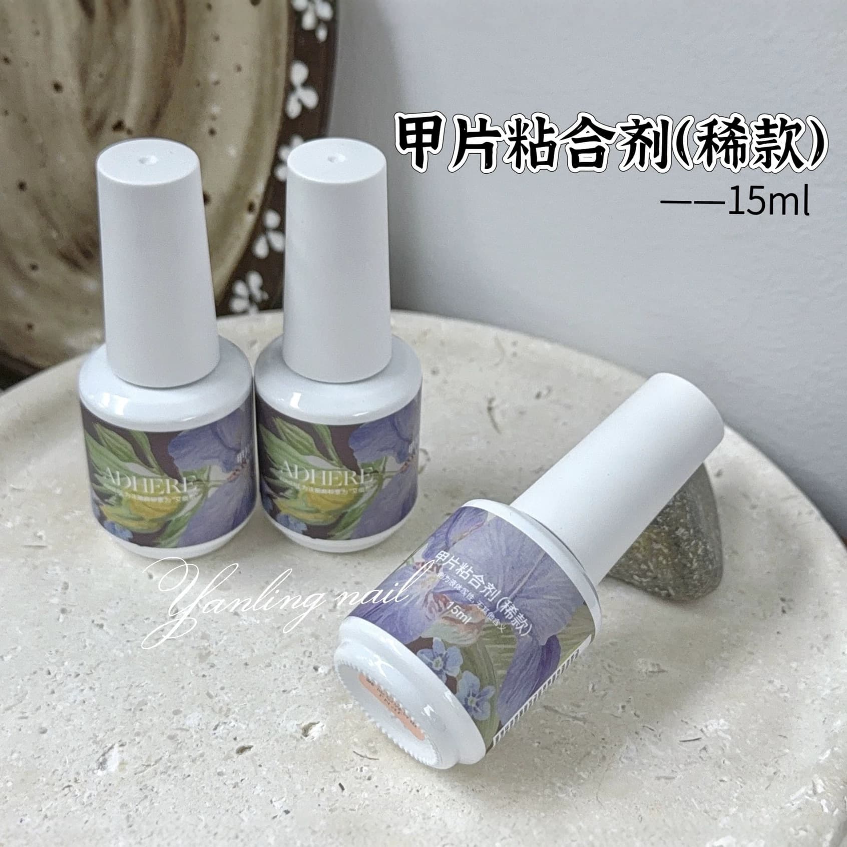 Authentic Yanling Nail Patch Adhesive, Painless Nail Patch Glue, Long-Lasting Nail Salon Nail Patch Gel, Nail Polish Gel