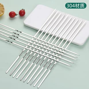 Food Grade 304 BBQ Skewers Stainless Steel Thickened Flat Skewers Lamb Skewers Steel Skewers Iron Skewers Meat Skewers BBQ Needles