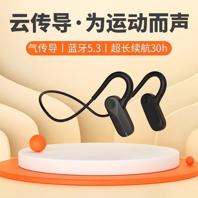 Air Conduction Open-Ear Bluetooth Headphones for Sports, Waterproof, Sweatproof, Long Battery Life, Noise Reduction, Wireless