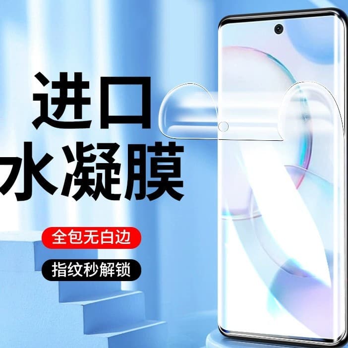 Compatible with Honor 50 Waterproof Film, Honor 50 SE Full Screen Coverage NTH-AN00 Protection, 50 Pro Phone Film Anti-Fall