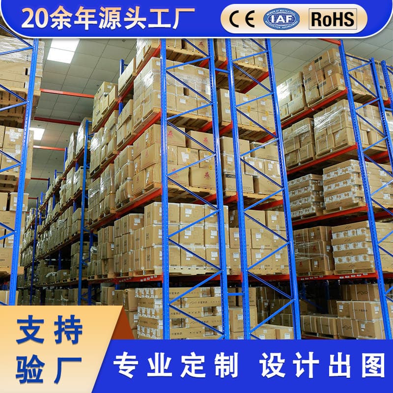 Zhejiang factory beam-type rack warehouse load-bearing high-position shelf storage warehouse rack e-commerce heavy-duty shelving