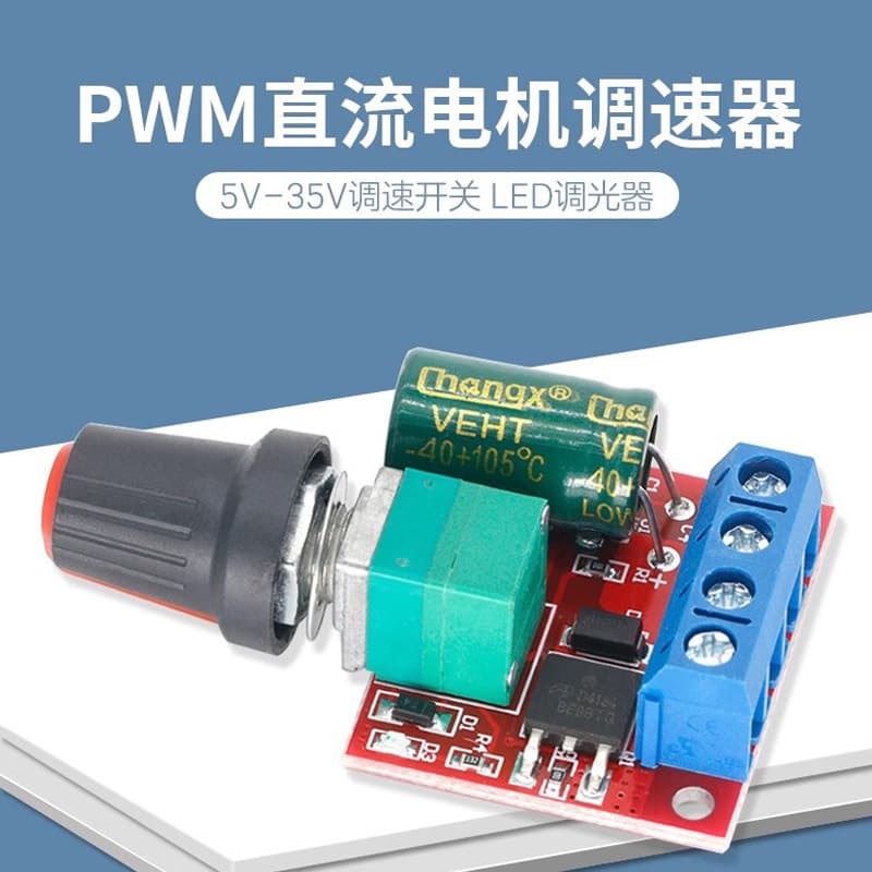 PWM DC motor speed controller switch function board 5V-12-24-35V fan motor LED dimming 5A module