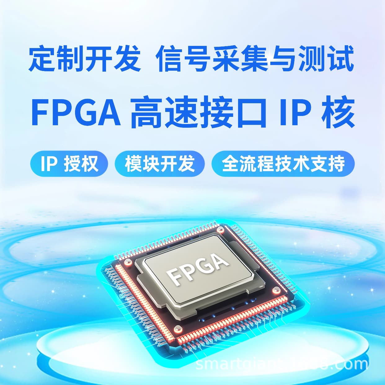 High-speed interface FPGA IP core for industrial control scenarios, low latency, high compatibility, and support for customized ODM.