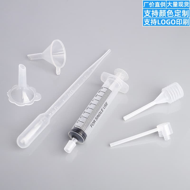 Perfume dispensing artifact small funnel plastic straw beauty cosmetics dispensing tool PP transparent dropper straight pump