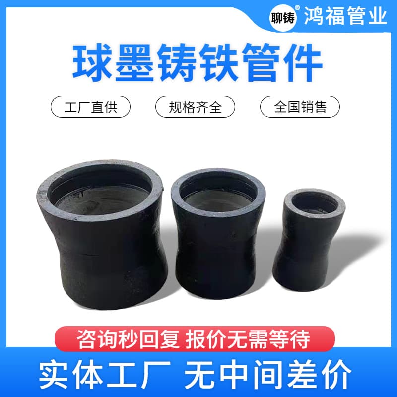 Ductile iron pipe straight connector, T-type rubber ring joint, double socket sleeve, pipe fitting sleeve, direct connector, custom-made.