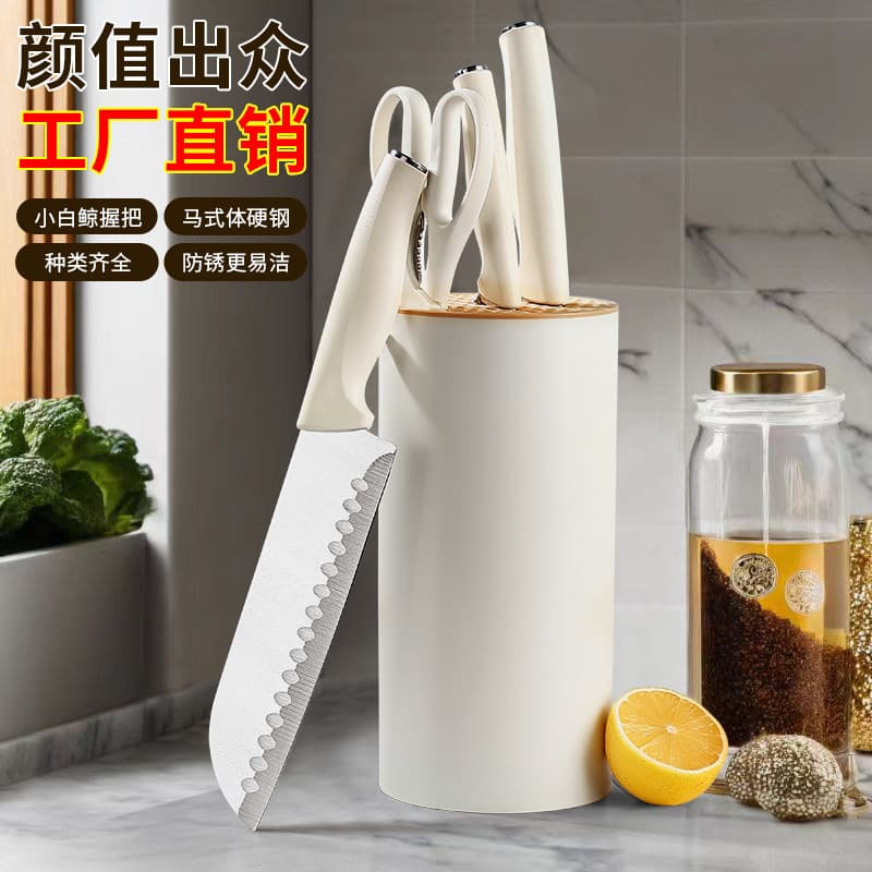Stainless Steel Kitchen Knife Set, Home Use Five-Piece Set, Complete Slice Knife, Southeast Asia White Elephant Brand, Modern Simple