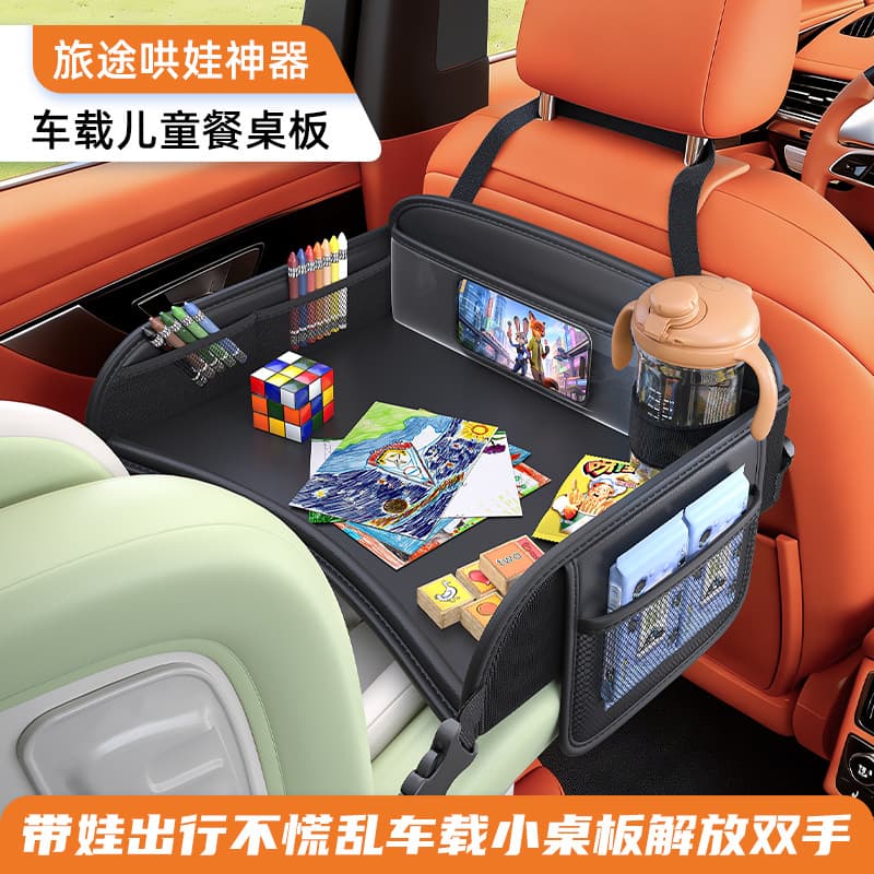 Car Child Safety Seat Tray - Baby Dining Table for Rear Seat, Travel Play Tray for Kids