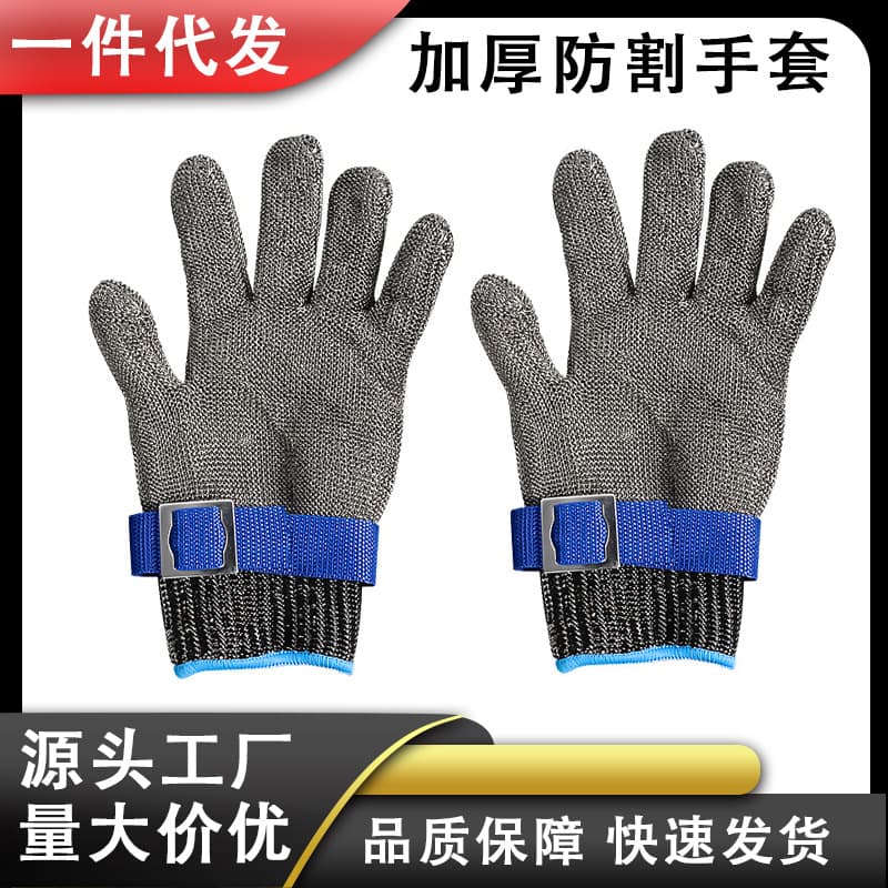 Five-Finger Anti-Cut Gloves, Level 5 Anti-Cut Kitchen Fish-Killing Wire Gloves, Labor Protection Gloves, Anti-Stab Work and Anti-Cut