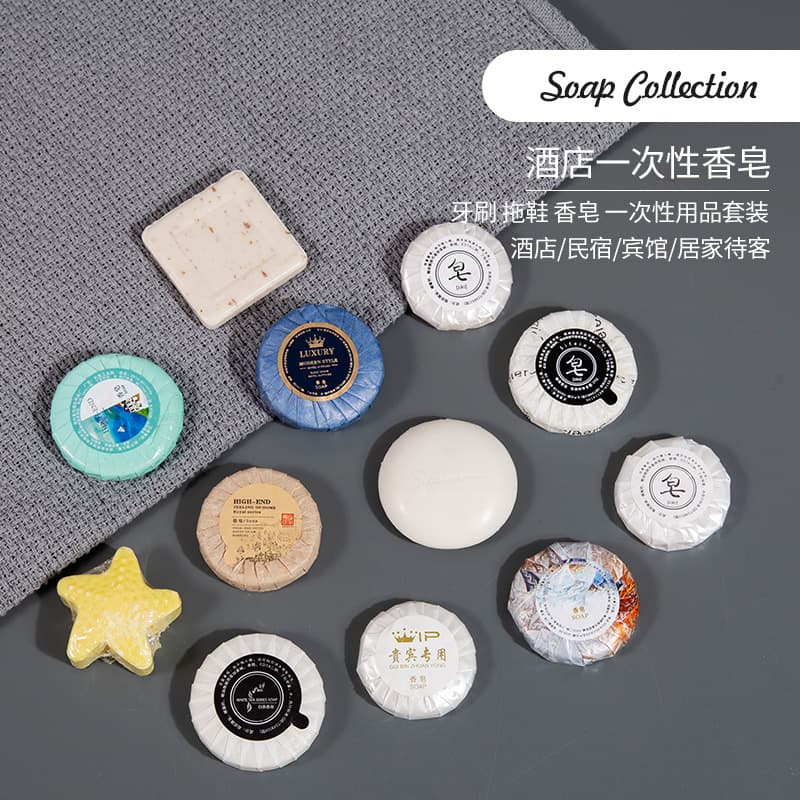 Disposable soap, hotel and guesthouse toiletries, travel portable round bagged soap.