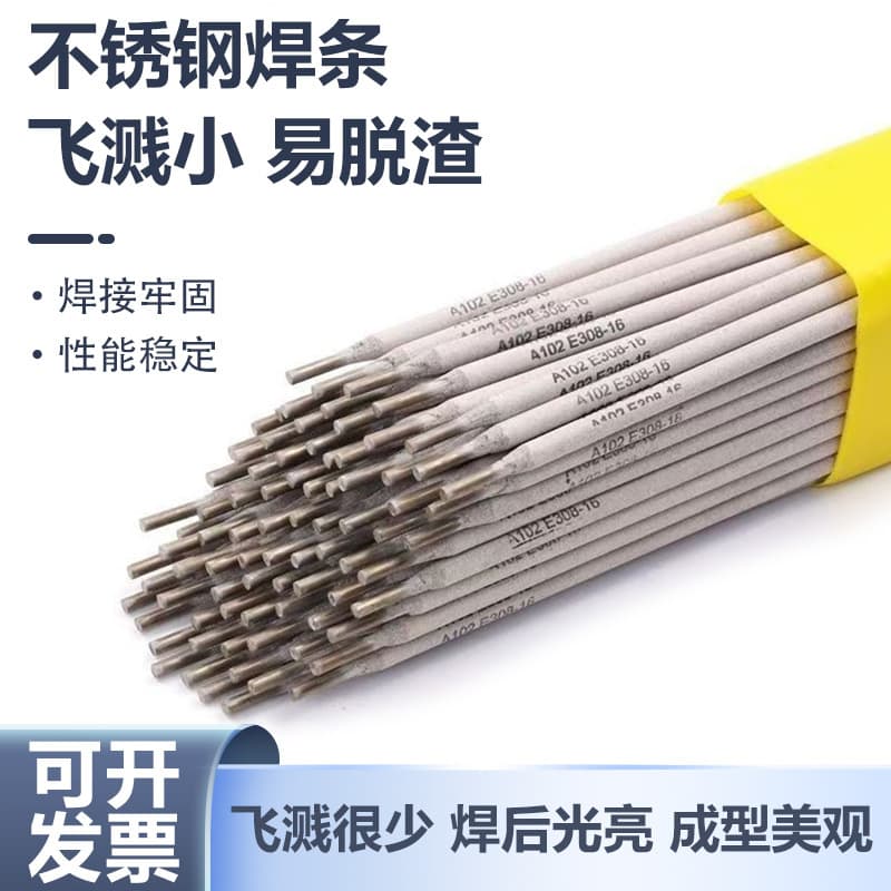 A102 Stainless Steel Welding Rods E304, A022, E308-16 for Pressure-Resistant Duplex Stainless Steel E2205