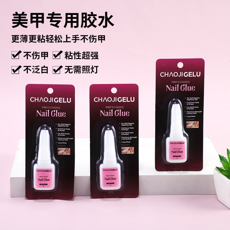 Nail Salon Special Nail Tip Adhesive 7g Powder Glue for Wearable Nails, Long-Lasting Quick-Dry Adhesive Nail Glue