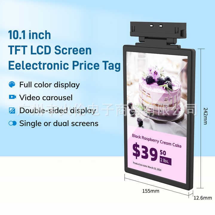10.1inch Digital Signage Shelf Display Advertising Price Tag
