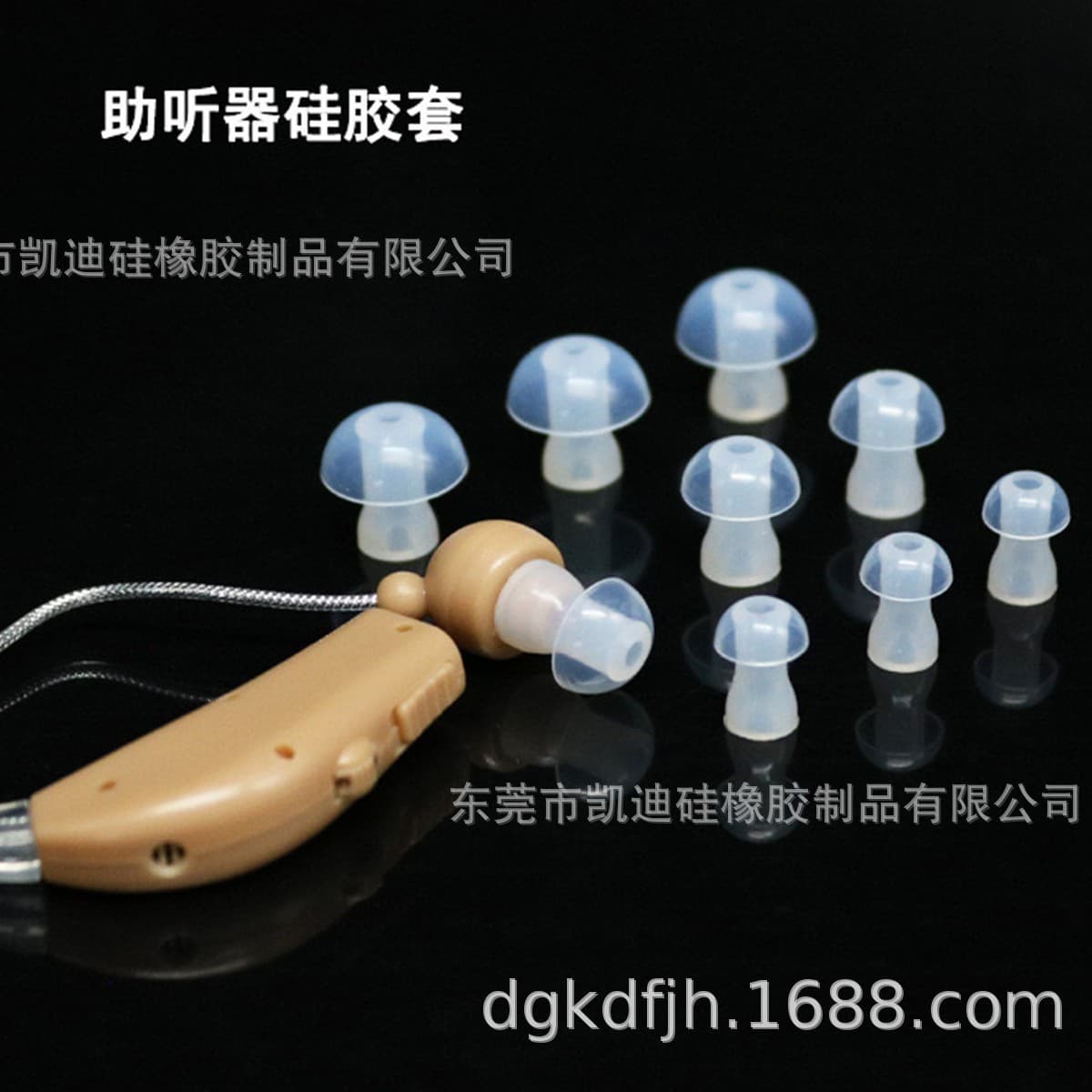 Silicone Products Hearing Aid Earbuds Large/Medium/Small Sizes Silicone Rubber Processing Swimming Earplugs Sleep Earplugs
