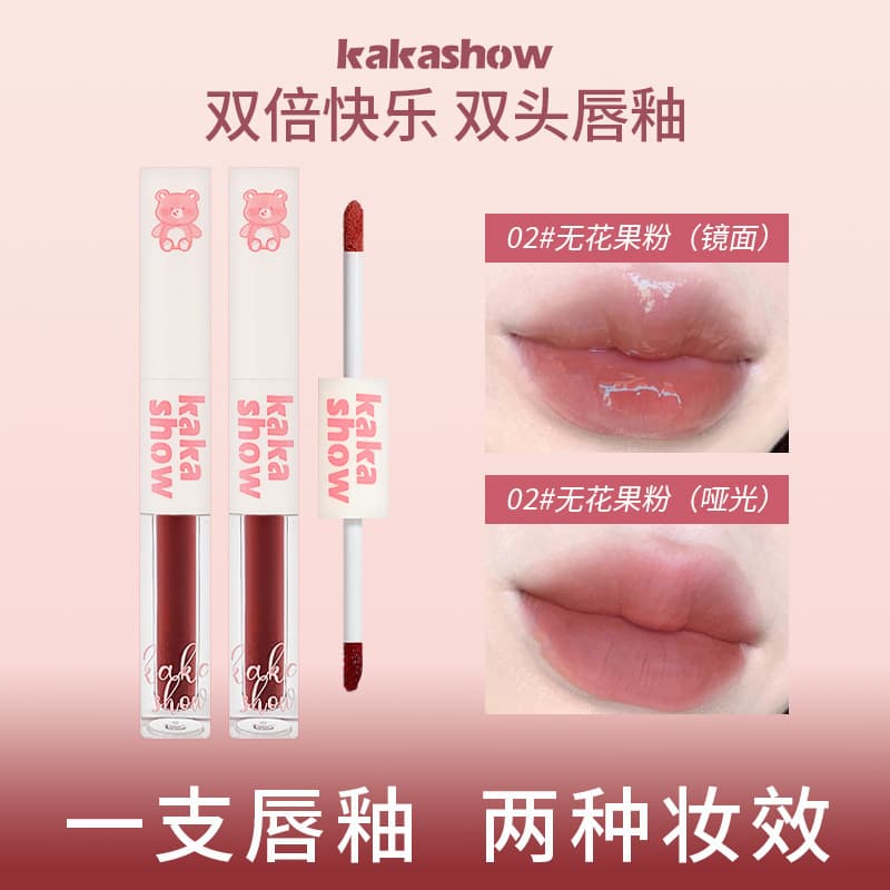 Kakashow Double Happy Lip Glaze Matte Lip Glaze Water Gloss Lip Gloss Two-In-One Moisturizing Pouty Lip Girl Lipstick