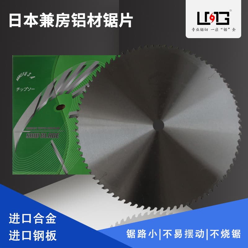Japanese Imported Kanefusa Aluminum Alloy Cutting Saw Blade, 120 Teeth for Metal Aluminum Cutting, 450mm Circular Saw Blade