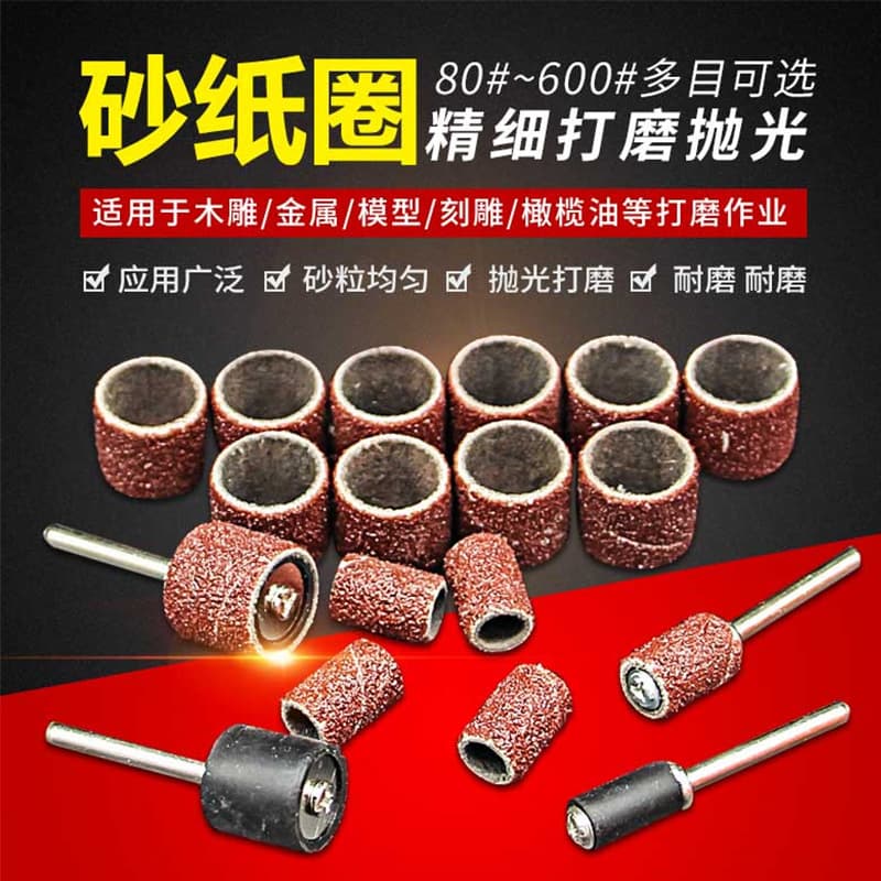 Sandpaper Circle Sand Cloth Grinding Head Metal Rust Removal Woodworking Root Carving Tool Metal Beeswax Buddha Polishing Wheel
