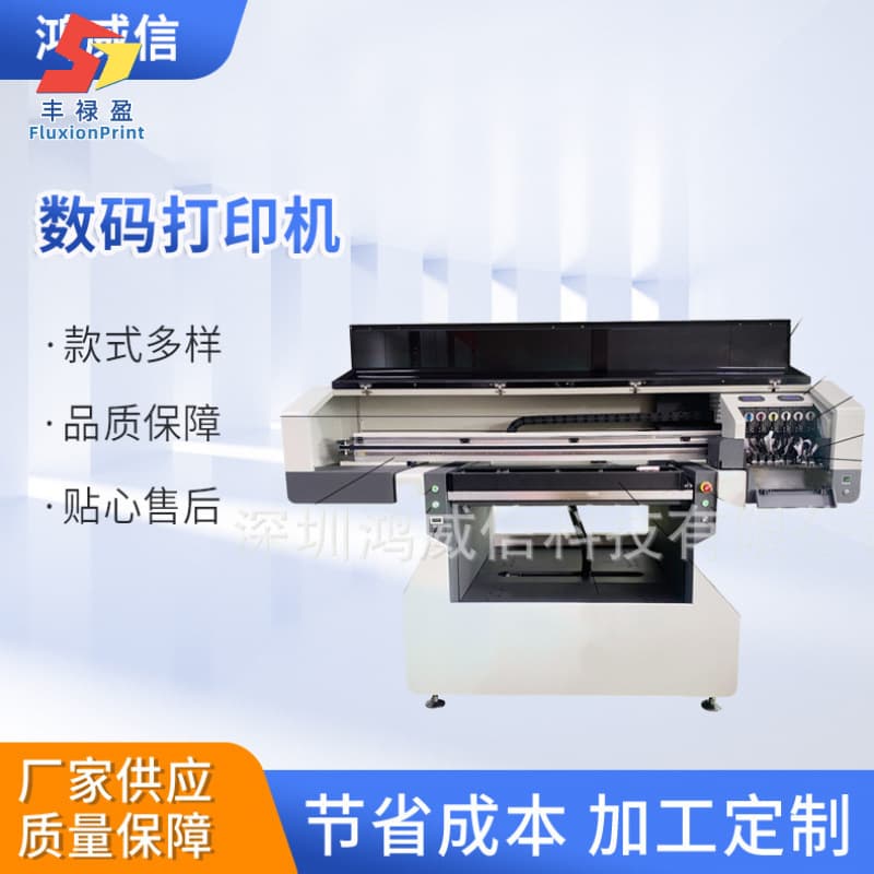 Manufacturer supply acrylic multi-functional decorative painting digital printer, Small fully automatic color spray printing machine processing