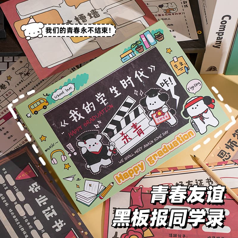 Blackboard Classmate Record 2026 New Creative Graduation Memory Book Premium Graduation Message Notebook Eye-Catching Bag
