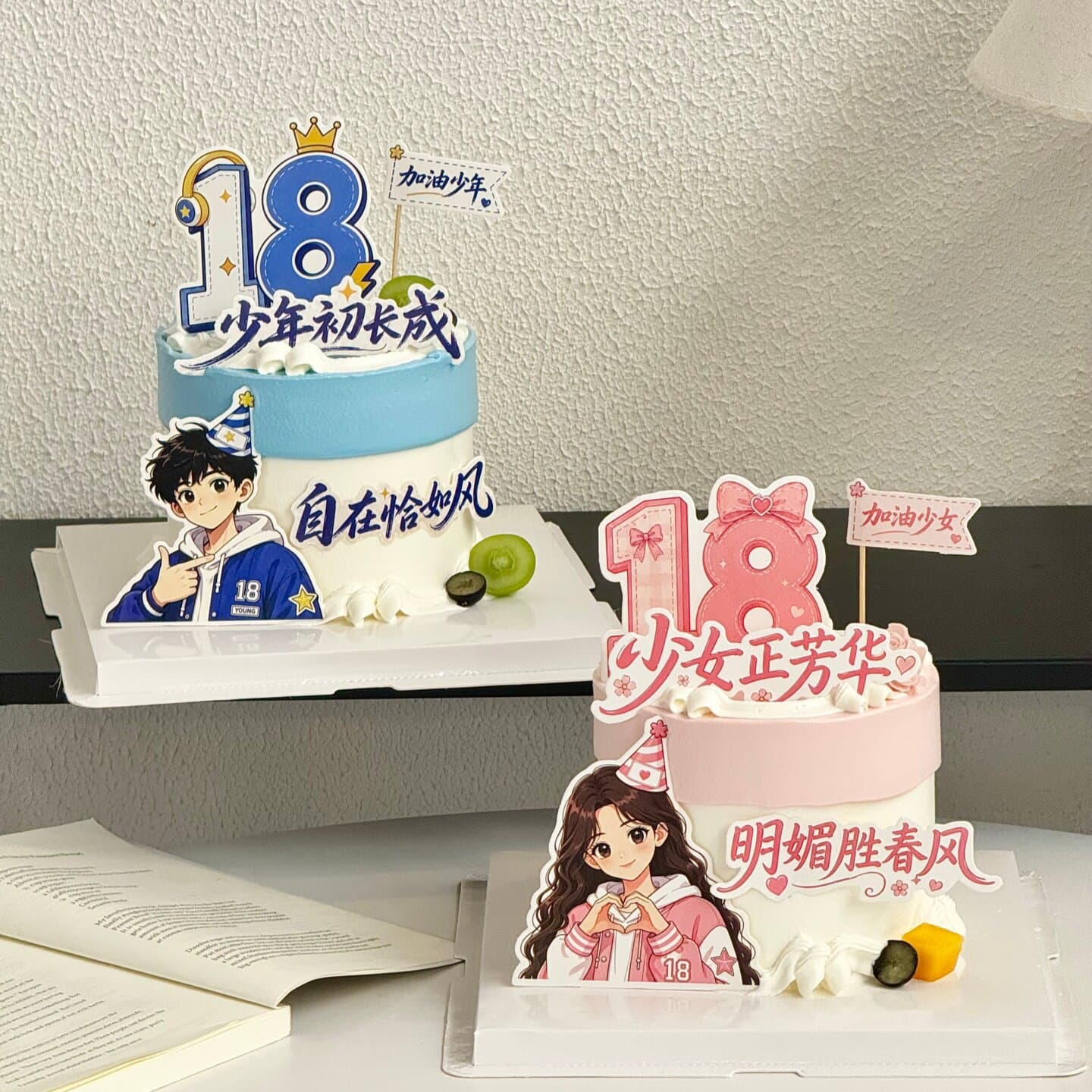 2026 Graduation Season Cake Decoration Handsome Boys Cute Girls Come on Teen Girls Holiday Baking Inserts