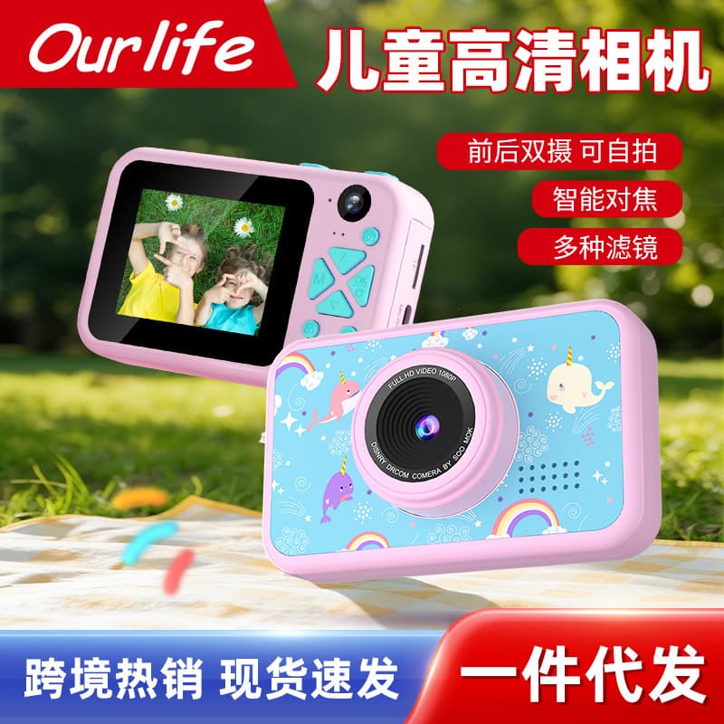 New HD Smart Kids Camera Mini Cartoon Dual Lens Photo Camera Children's Birthday Gift Toy Camera