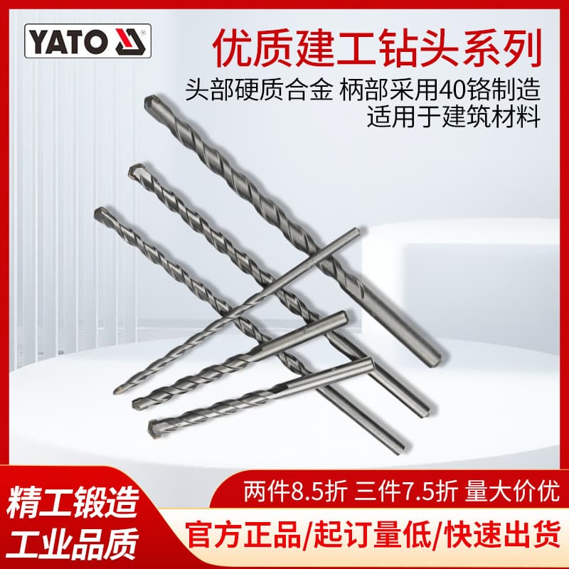 Drilling Twist Drills, High-Speed Steel HSS White Straight Shank Extra Long for Wood, Amber, and Aluminum, Extended Drill Bits 250mm