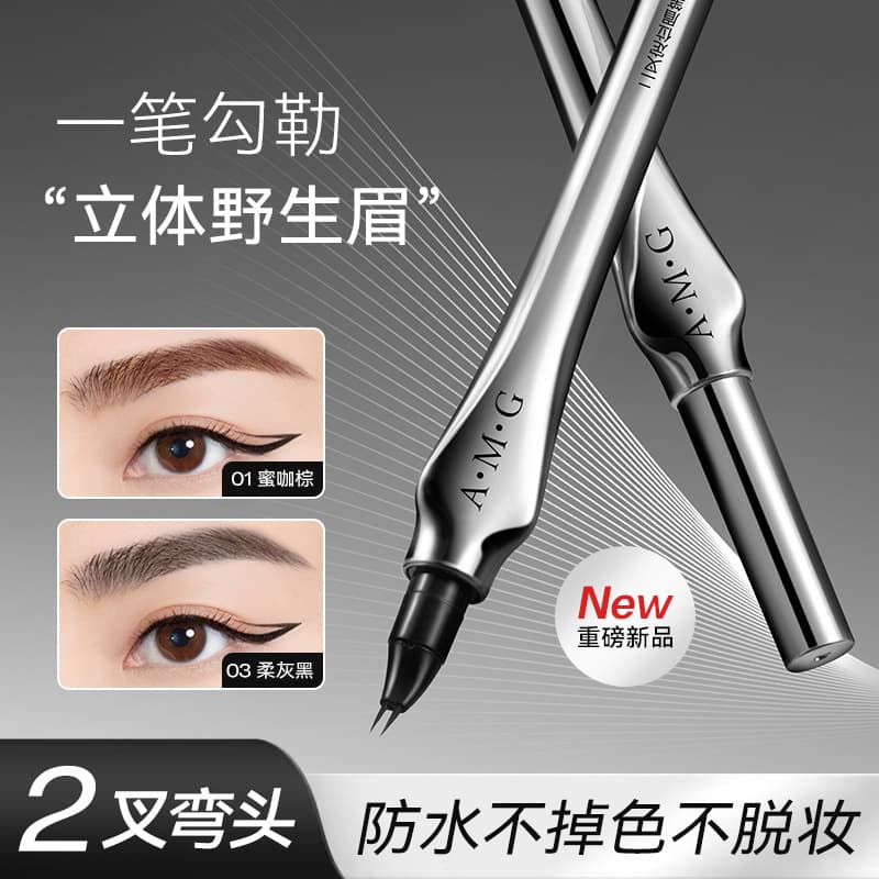 A.M.G Dual-Tip Eyebrow Pencil Waterproof Sweat-Proof Long-Lasting Natural 3D Wild Eyebrow Multi-Use Water Eyebrow Pencil