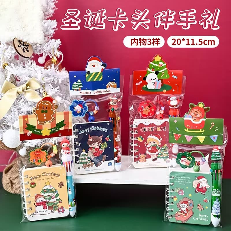 Christmas Gifts for Children Class Rewards Practical Stationery Set for Kindergarten and Elementary Students