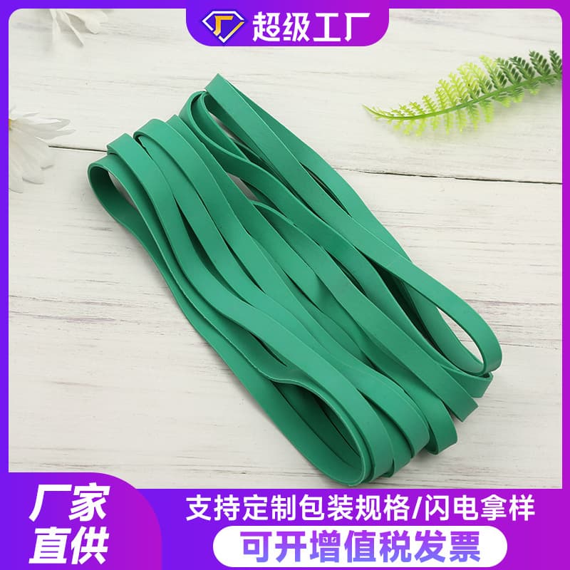 Custom 400*8 Green Rubber Bands High Elasticity Oil-Free Rubber Rings Cowhide Rubber Bands Not Easy to Break Widened Rubber Band Processing