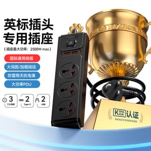 Smart USB Switch Socket High Power Extension Strip with Cord UK Standard Multi-Outlet 3-Socket Power Strip