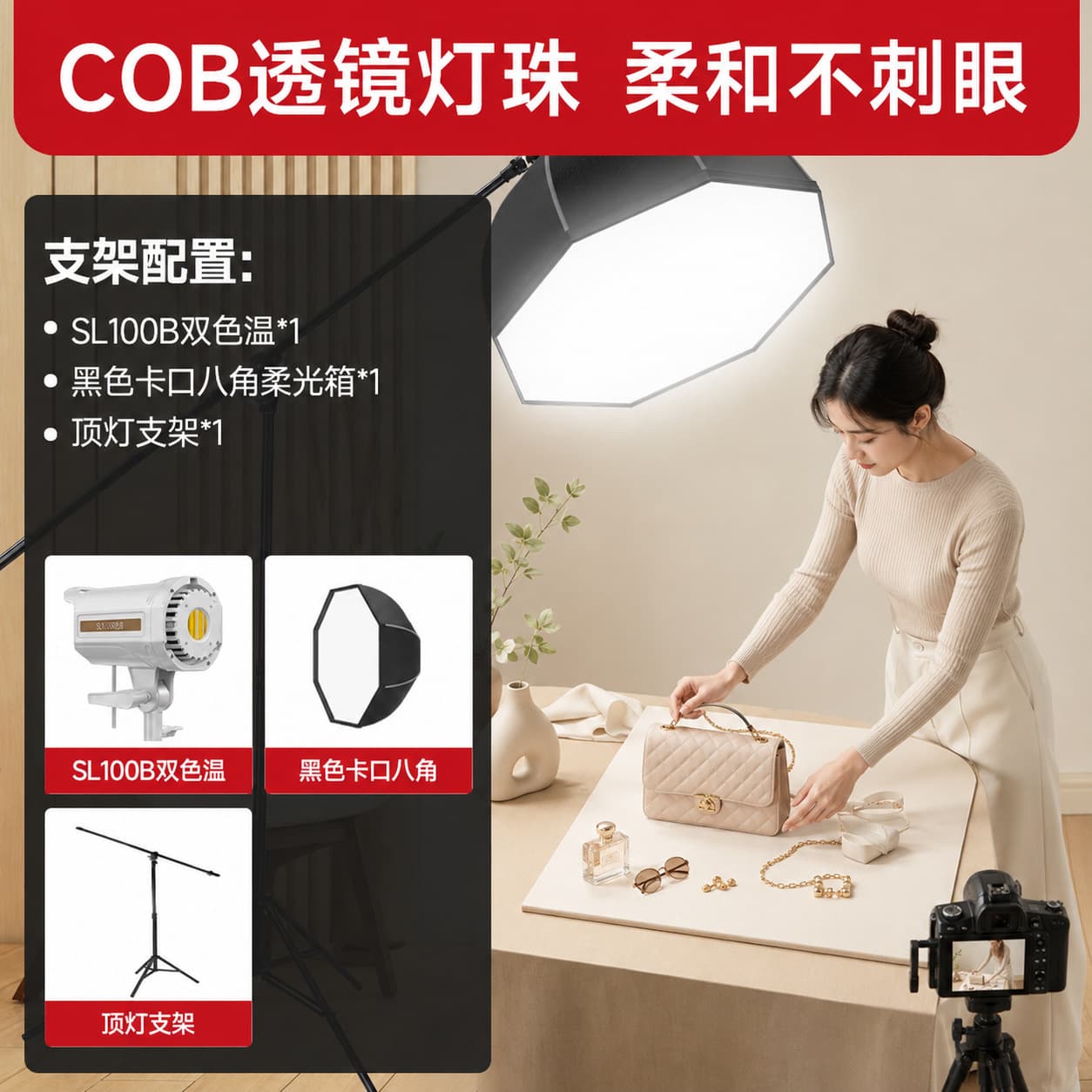 Beiyang Live Streaming Fill Light Softbox Photography Deep Parabolic Light for Studio Atmosphere, Professional Live Broadcast Lamp