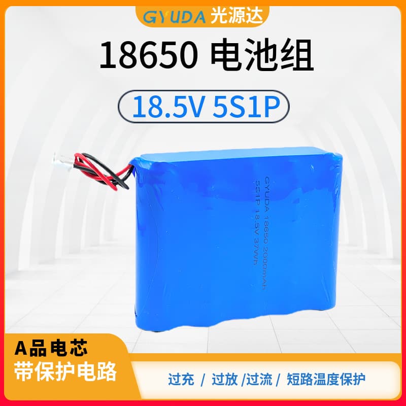 5S 18.5V 21V Li-ion Battery Pack 18650 Rechargeable Battery for Vacuum Cleaner Power Tools Cylindrical Lithium High Capacity