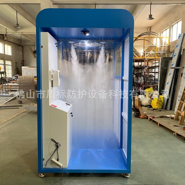 Curtain-style Disinfection Channel, Movable UV Atomization Ultrasonic Disinfection Machine, Large Atomization for No-dead-angle Disinfection
