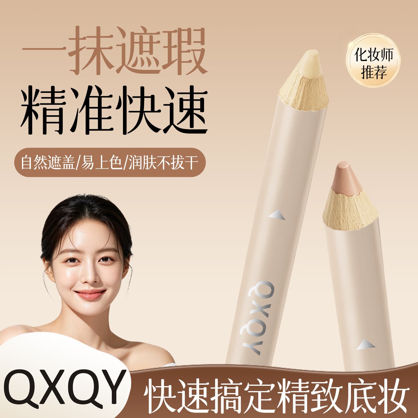 QXQY Dual-Ended Hydrating Concealer Pen for Brightening, Contouring, Covering Dark Spots, Dark Circles, Tear Troughs, Acne Scars, and Blemishes - Beginner-Friendly Concealer Pen