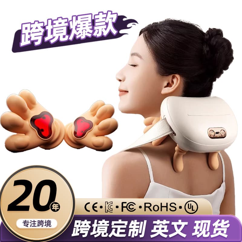Cross-Border Trapezius Massager, Automatic Back and Neck Massage Kneading, Human-Like Massage Device, Massage Shawl