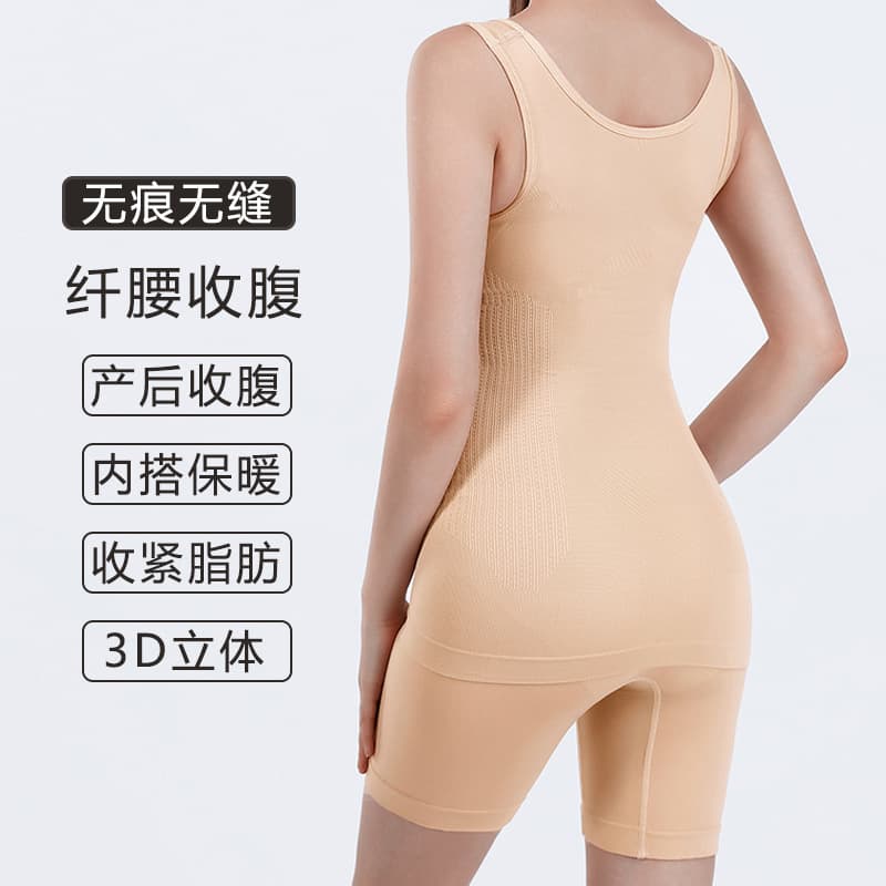 Factory direct shapewear set: waist trainer, slimming pants, and shaping top for body contouring and fat burning.