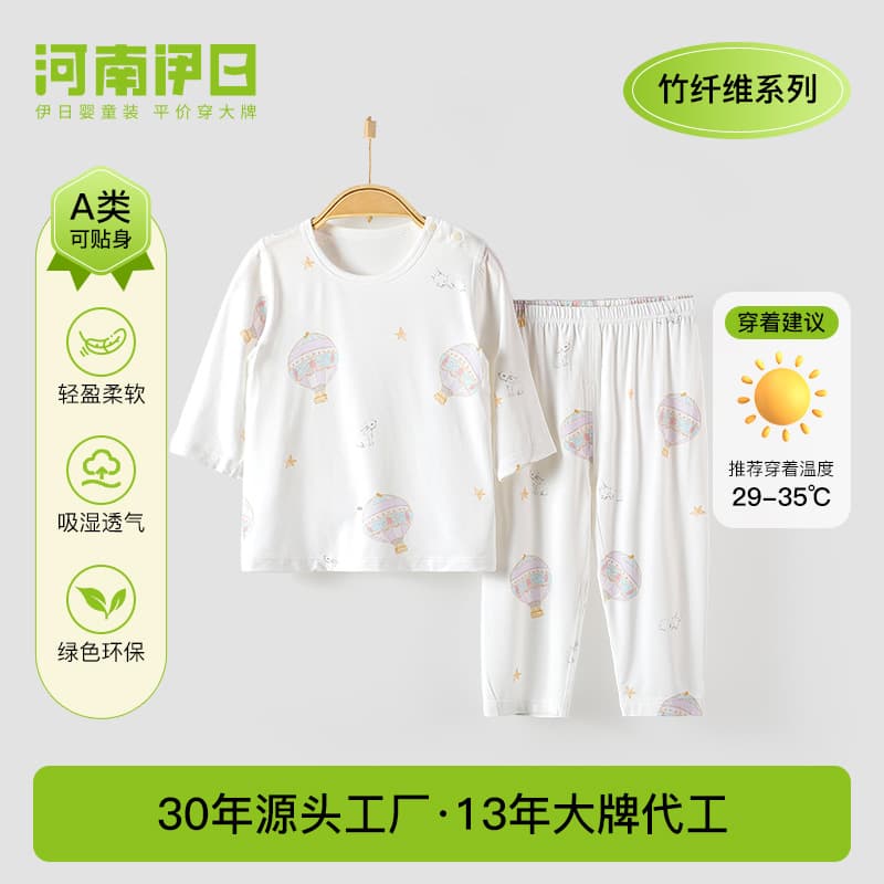 Baby Boy and Girl Underwear Set, Homewear, Infant Separate Summer Thin Air Conditioning Outfit, Cooling Sleepwear
