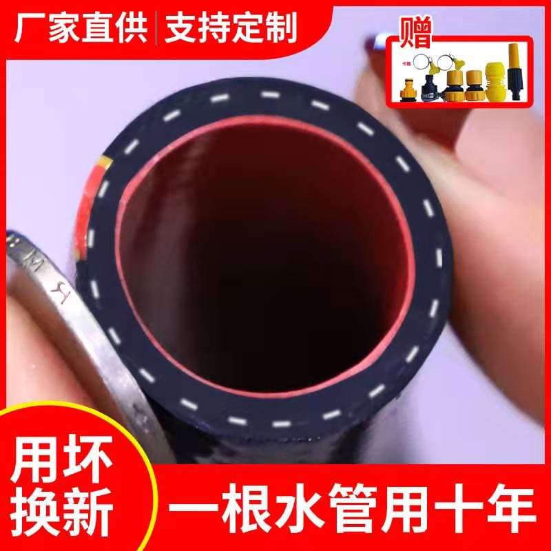 Plastic flexible water pipe, household tap water antifreeze car wash hose, explosion-proof 6mm flexible braided hose, 4mm watering hose