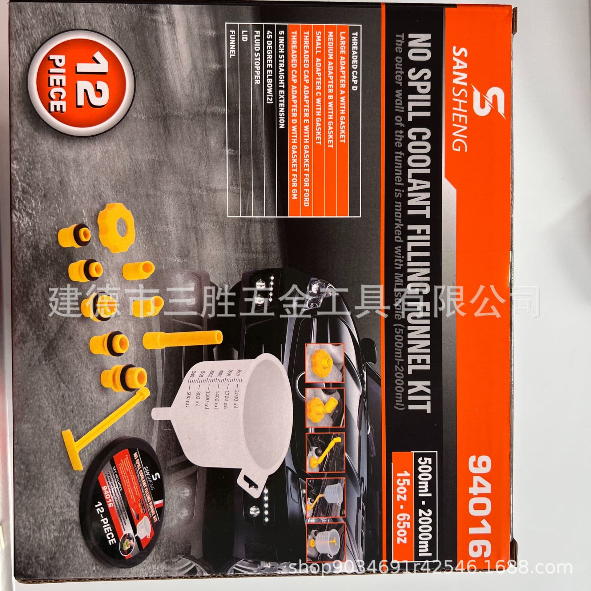 Best-Selling Antifreeze Funnel Universal Interface Anti-Spill Set 12PC