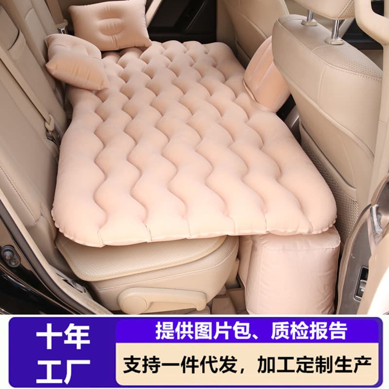 Car Inflatable Bed Rear Seat Folding Mattress SUV Sedan Universal Back Seat Sleeping Aid Camping Mattress