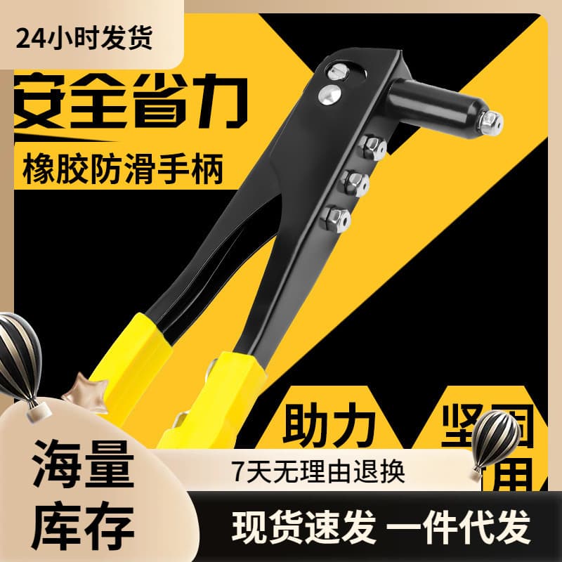 Professional-grade manual double-handle blind rivet gun, rivet puller, cap pulling gun, pull rivet gun, manual tool wholesale