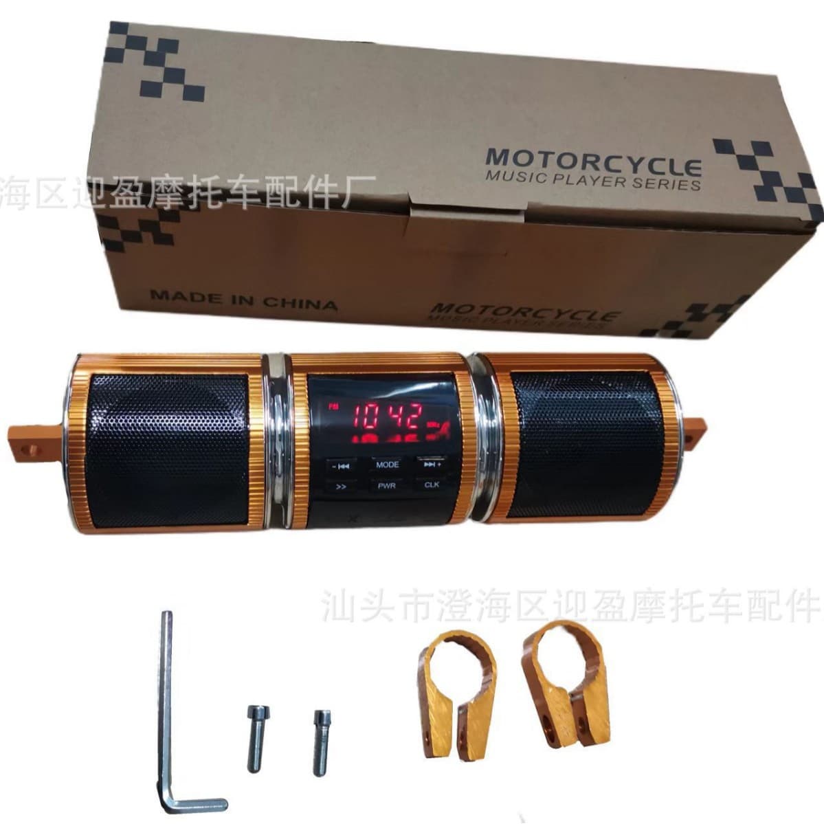 Mp3 Player FM Radio USB Amplifier Audio Motorcycle Modified Waterproof High Quality High Power Bluetooth