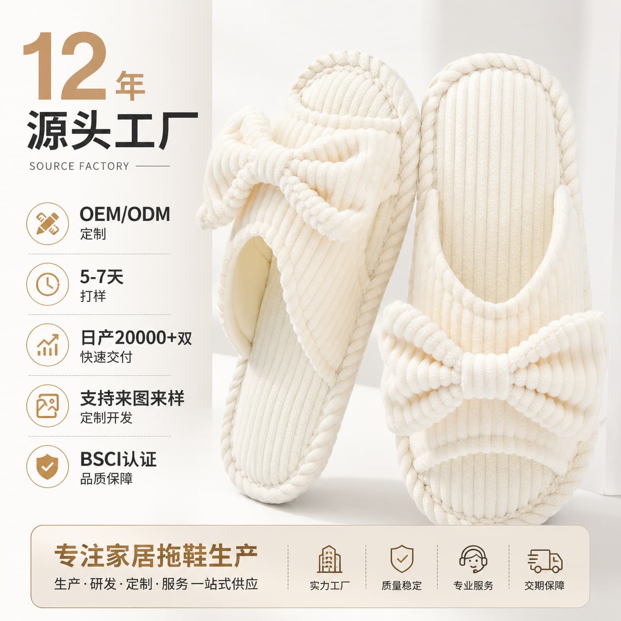 Autumn/Winter Women's Corduroy Slippers, Indoor Home Soft Sole Anti-Slip Bow Cotton Slippers, Open-Toe Cotton Slippers