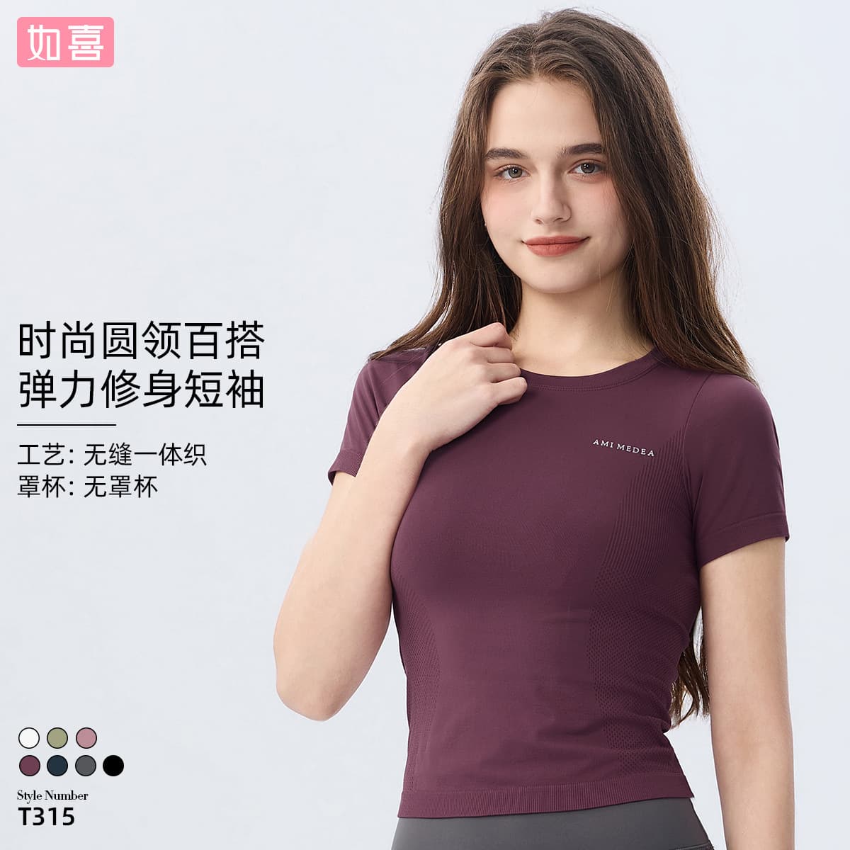 Seamless Fitness Gymnastics Yoga Sportswear Women's Short Sleeve T-Shirt Tight Pure Color Running Top AMI MEDEA Nylon Fabric