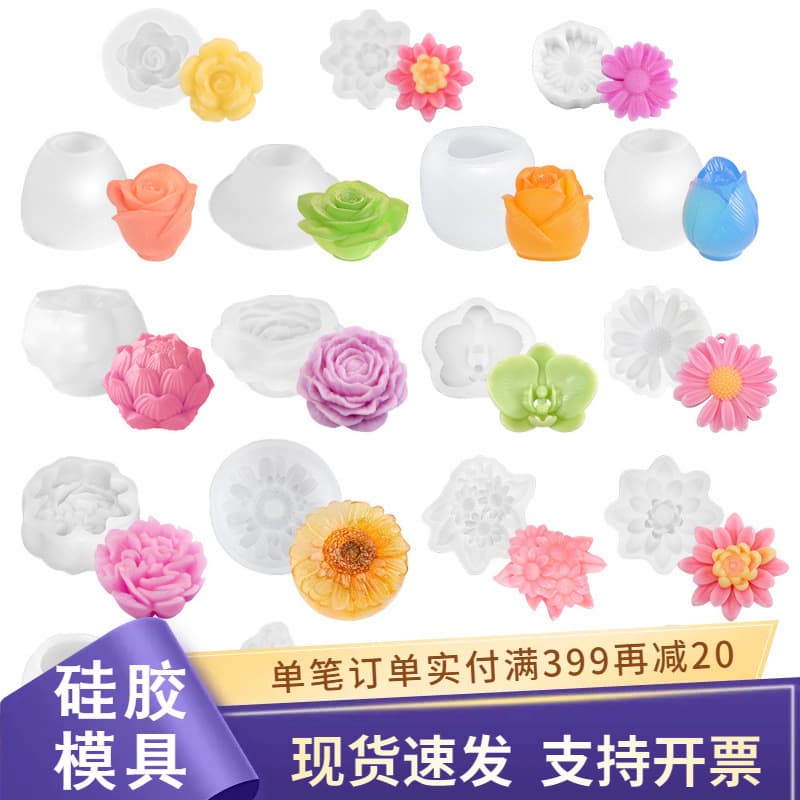 DIY 19 Styles Silicone Candle Baking Cake Decoration Aromatherapy Candle Home Decor Tools Floral Silicone Molds for Cakes