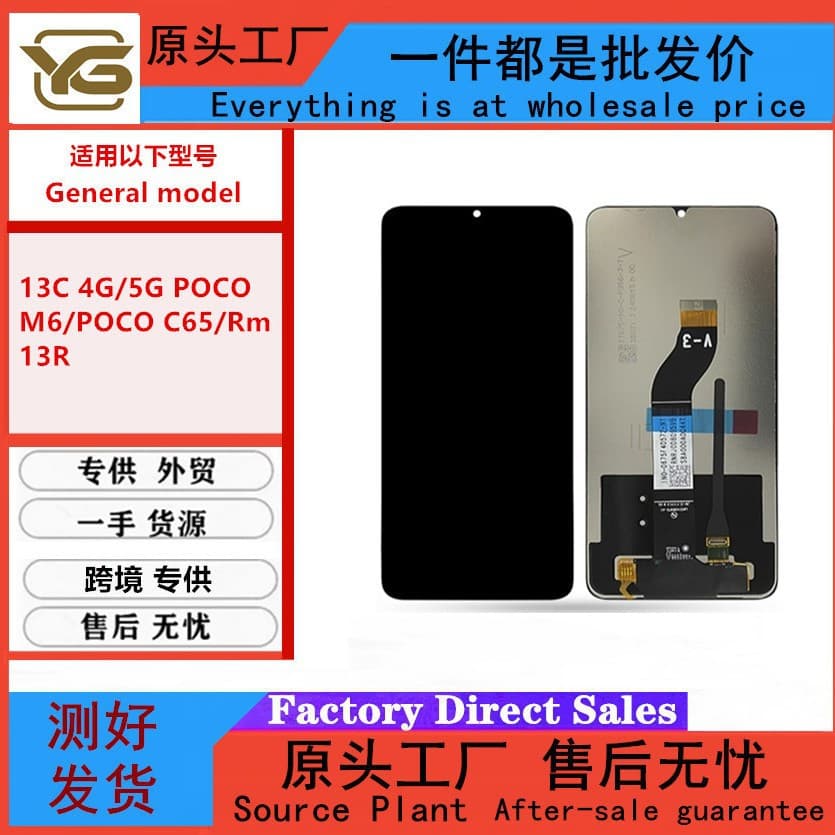 For Redmi 13C Display Assembly Redmi POCO M6 C65 13R Hand Screen LCD Touch Screen
