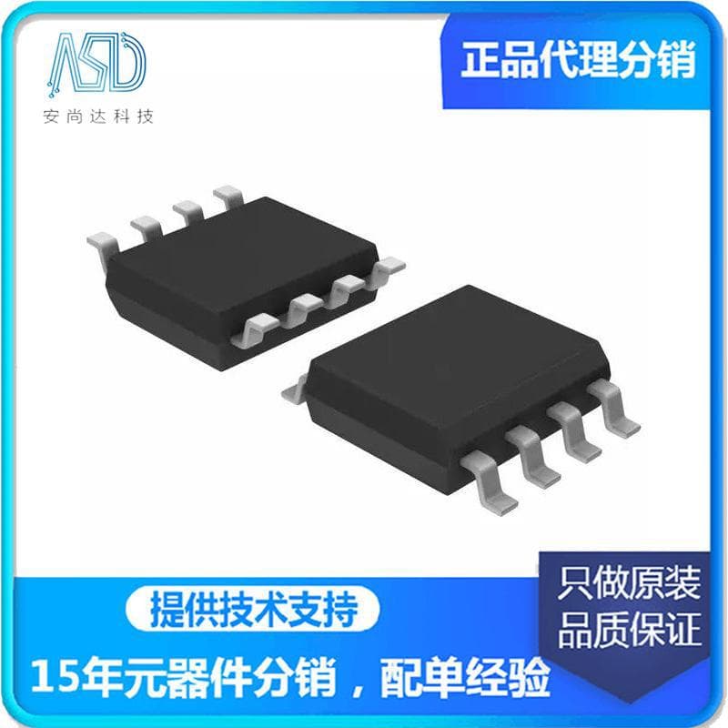RH6618A Single-Key Touch Dimmer Chip Flicker-Free SOP8 Touch IC Electronic Component Matching