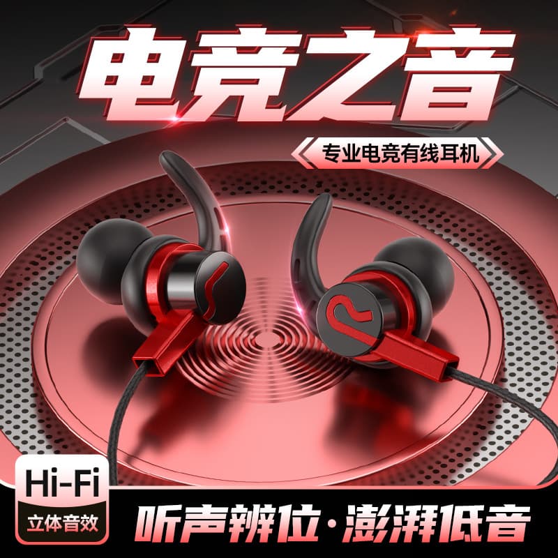 Wired Gaming Earbuds, Universal Type-C Game Earphones for vivo, Huawei, OPPO, Xiaomi, Meizu Phones